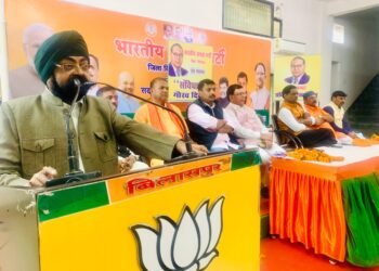 भाजपा कार्यालय में सभा का आयोजन कर दी गई श्रद्धांजलि