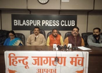 हिन्दूओं पर अत्याचार, मारपीट, हत्या एवं बलात्कार के विरोध में दिनांक 03 दिसम्बर 2024 को मंच के द्वारा महा रैली का आयोजन