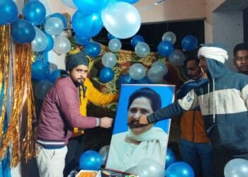 बहुजन समाज पार्टी की नेता बहन मायावती जी का जन्मदिन धूमधाम से मनाया गया