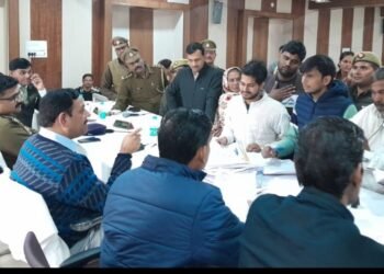 सम्पूर्ण समाधान दिवस: जिलाधिकारी ने समस्याओं के त्वरित और निष्पक्ष समाधान पर दिया जोर