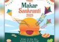 हिंदी में भेजें मकर संक्रांति की शुभकामनाएं, ये हैं आपके लिए मैसेजेस
