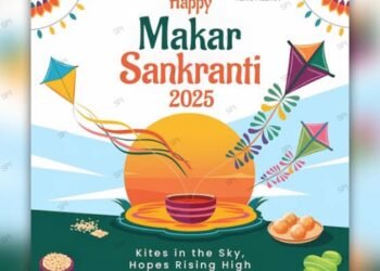 हिंदी में भेजें मकर संक्रांति की शुभकामनाएं, ये हैं आपके लिए मैसेजेस