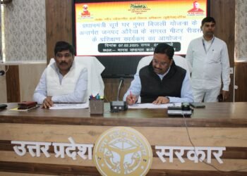 प्रधानमंत्री सूर्य घर मुफ्त बिजली योजना: मीटर रीडर्स की बैठक में बढ़ाया सोलर पावर प्लांट का लक्ष्य