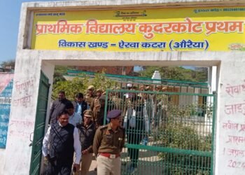 जिलाधिकारी और पुलिस अधीक्षक ने किया विद्यालय का औचक निरीक्षण