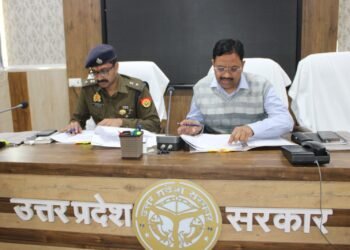 औरैया में बोर्ड परीक्षाओं की तैयारी पूरी: जिलाधिकारी ने दिए सख्त निर्देश