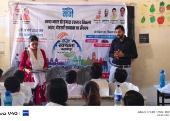 औरैया,सरस्वती शिशु मंदिर में गंगा स्वच्छता पखवाड़ा, छात्रों ने दिखाया उत्साह