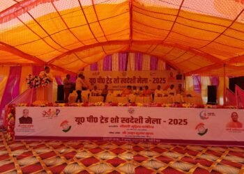 स्वदेशी को प्रोत्साहन देने हेतु औरैया में उत्तर प्रदेश ट्रेड शो एवं स्वदेशी मेला का भव्य आयोजन