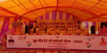 स्वदेशी को प्रोत्साहन देने हेतु औरैया में उत्तर प्रदेश ट्रेड शो एवं स्वदेशी मेला का भव्य आयोजन
