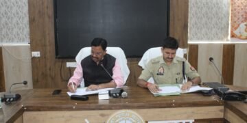 जिलाधिकारी डा. इंद्रमणि त्रिपाठी ने मुख्यमंत्री युवा उद्यमी विकास अभियान की समीक्षा बैठक में दिए विशेष निर्देश