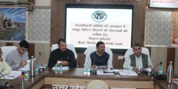 विशेष प्रगाढ़ पुनरीक्षण कार्यक्रम की जिम्मेदारी का पूरी सतर्कता और निष्पक्षता के साथ करें निर्वहन — जिलाधिकारी