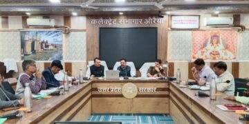 जिलाधिकारी ने की उद्योग बंधु बैठक — युवाओं के ऋण आवेदन शीघ्र निस्तारण के निर्देश