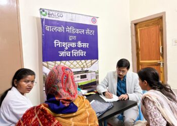 बालको मेडिकल सेंटर कैंसर के खिलाफ जंग में मरीजों की नई उम्मीद