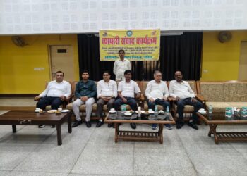 औरैया में व्यापारी संवाद कार्यक्रम आयोजित, जीएसटी 2.0 सुधारों एवं नई पंजीकरण व्यवस्था की दी जानकारी