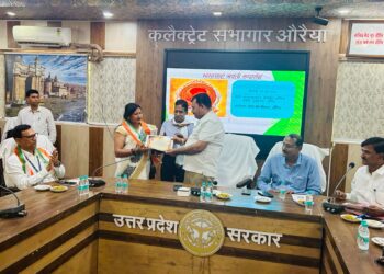 भामाशाह जयंती पर मना ‘व्यापारी कल्याण दिवस’, जिले के 10 शीर्ष करदाता व्यापारी सम्मानित