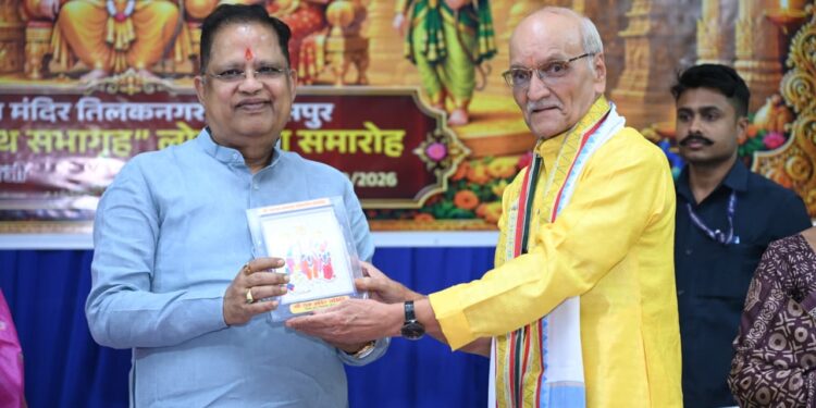 श्रीराम मंदिर में सुविधाओं का विस्तार, विधायक श्री अमर अग्रवाल ने किया नवनिर्मित सभागृहों का लोकार्पण